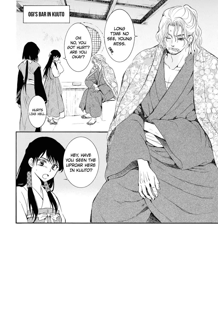 Read Akatsuki No Yona Manga Online