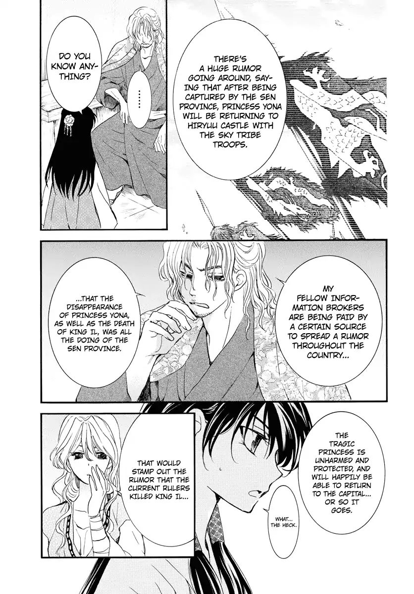 Read Akatsuki No Yona Manga Online
