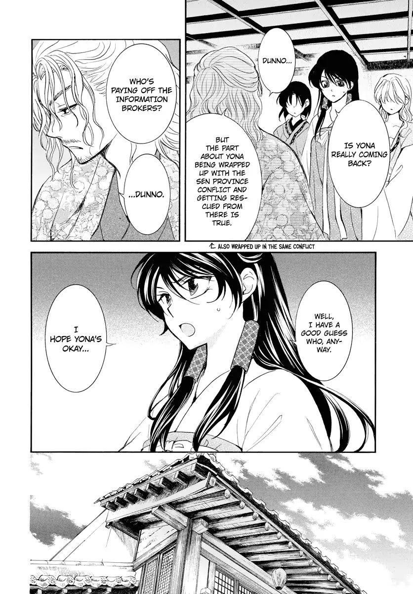 Read Akatsuki No Yona Manga Online