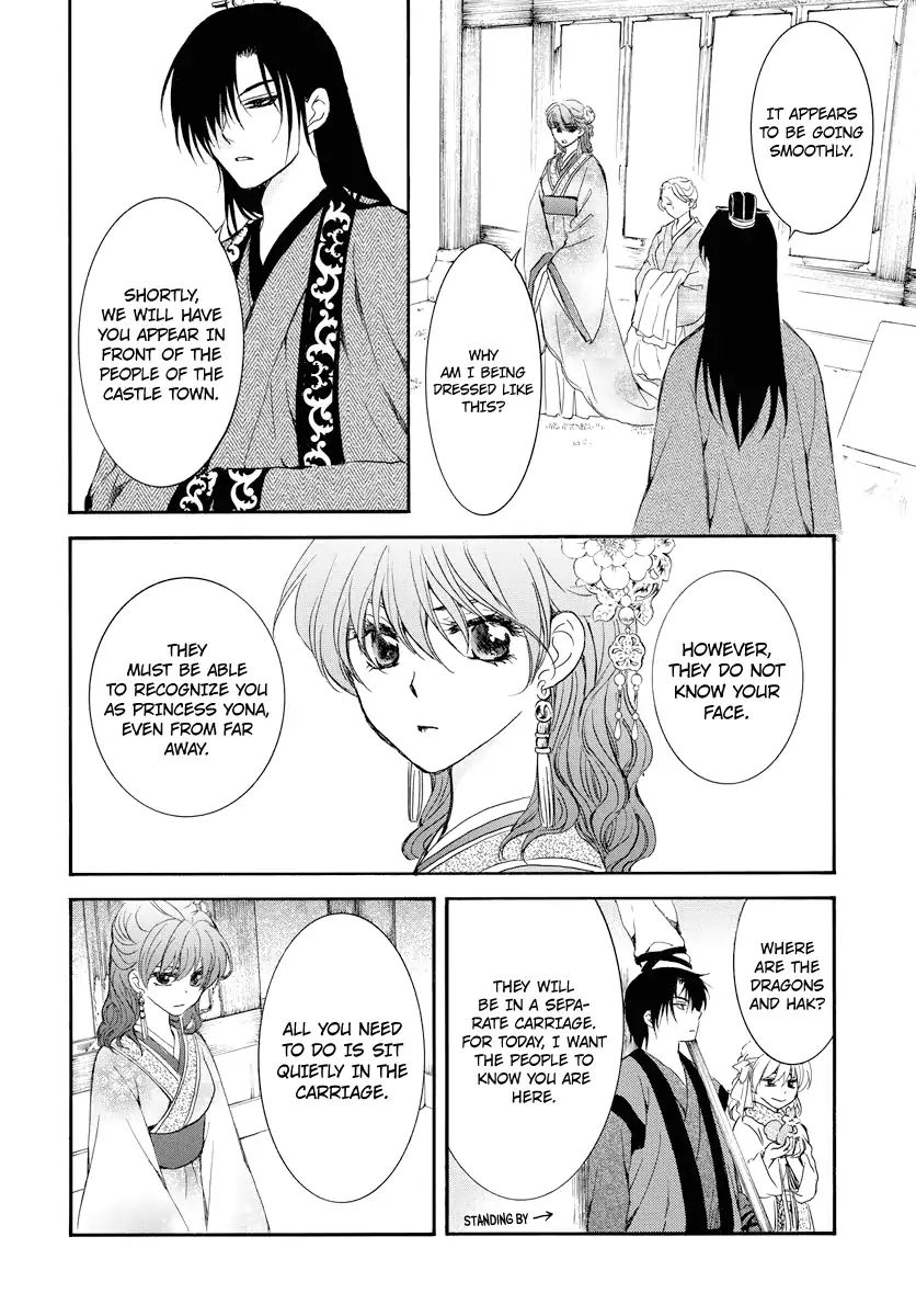 Read Akatsuki No Yona Manga Online