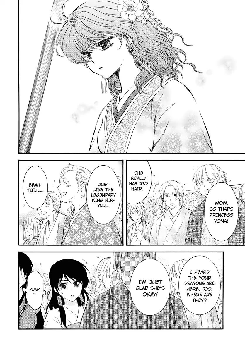 Read Akatsuki No Yona Manga Online