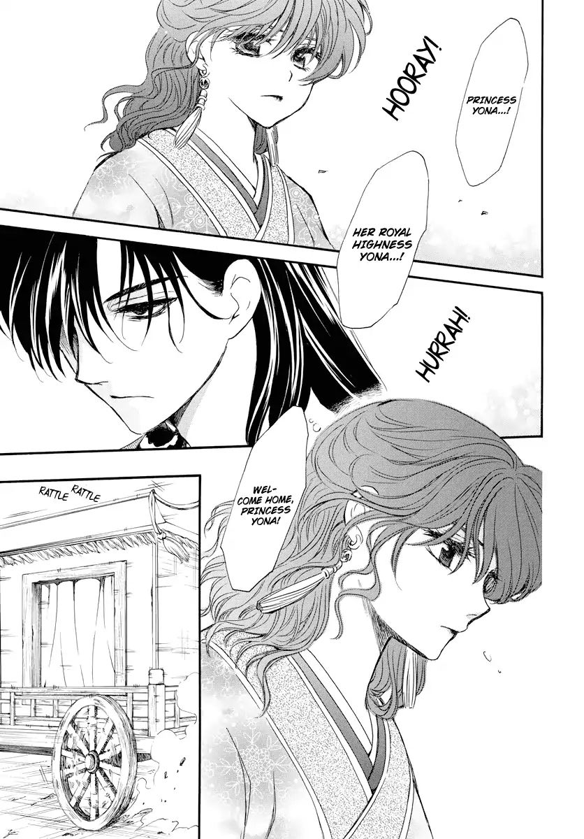 Read Akatsuki No Yona Manga Online