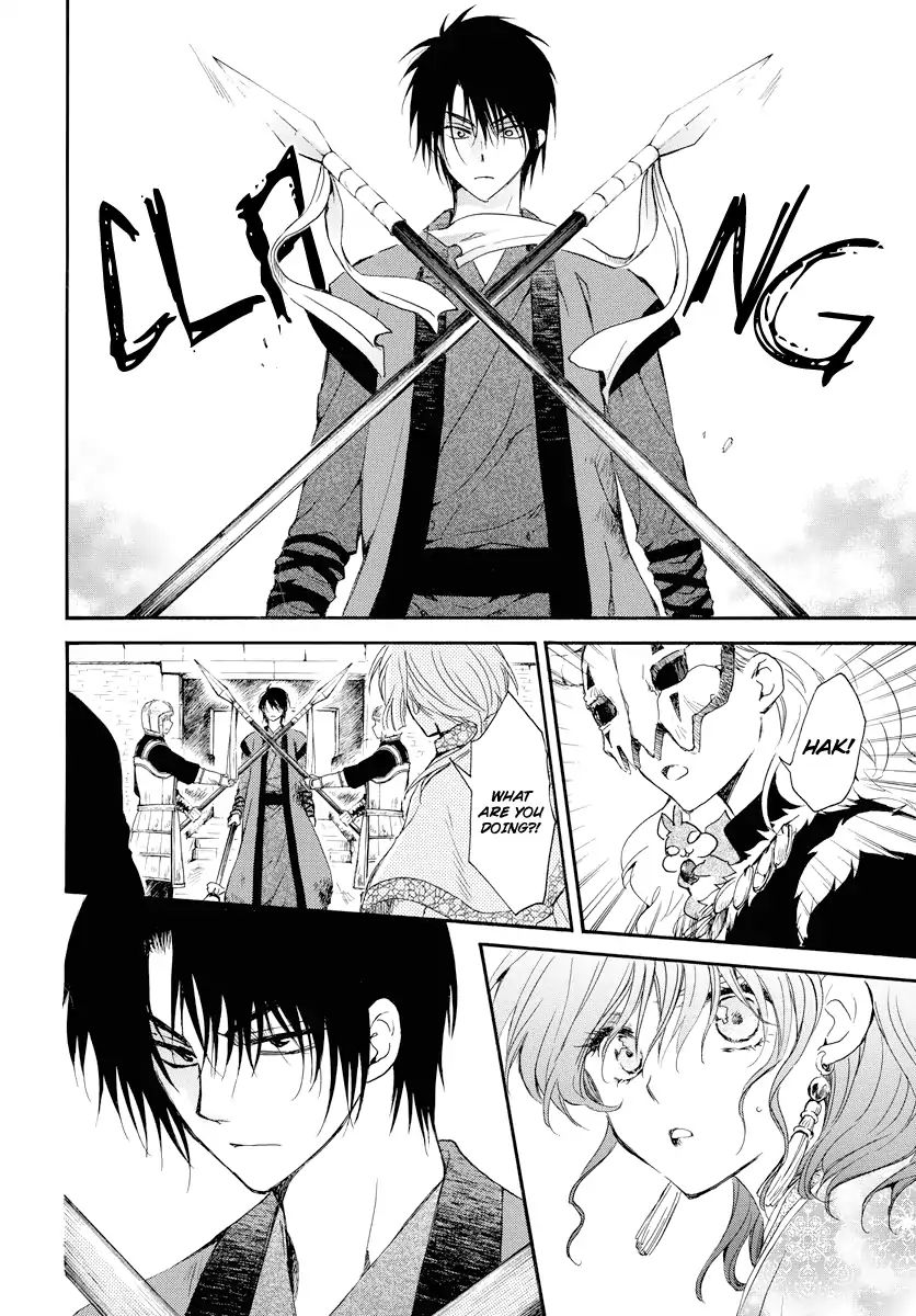 Read Akatsuki No Yona Manga Online