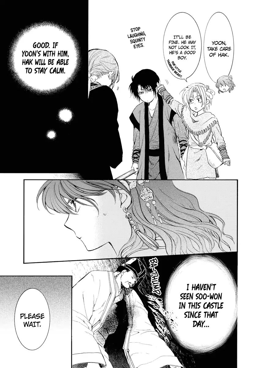 Read Akatsuki No Yona Manga Online