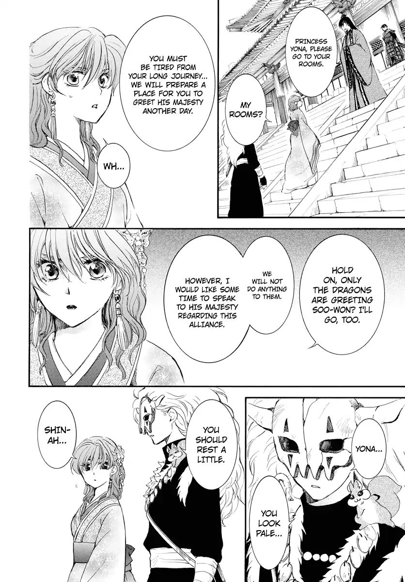 Read Akatsuki No Yona Manga Online