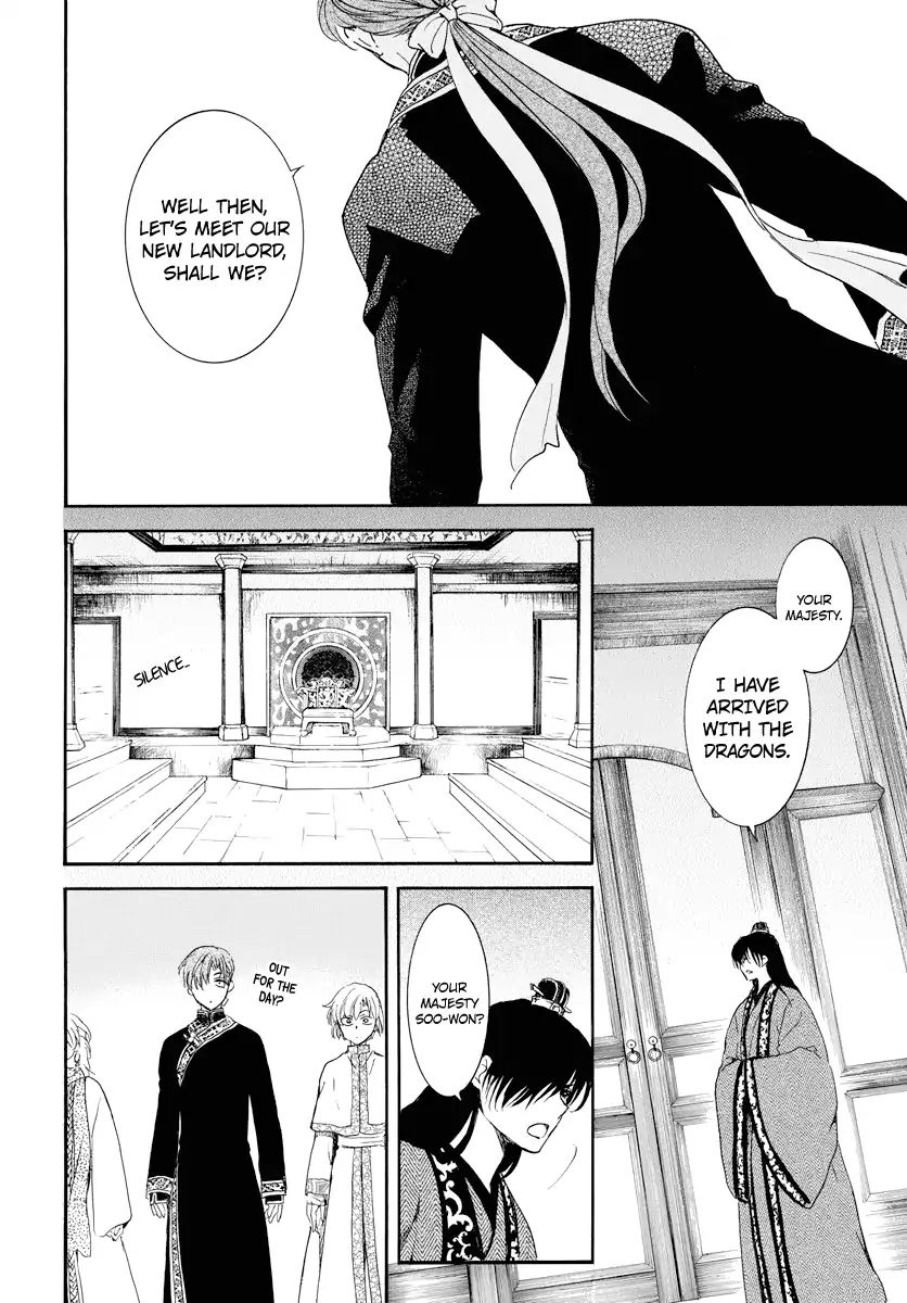 Read Akatsuki No Yona Manga Online