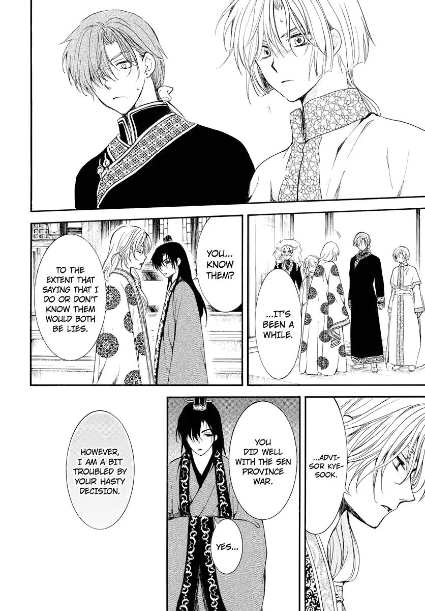 Read Akatsuki No Yona Manga Online