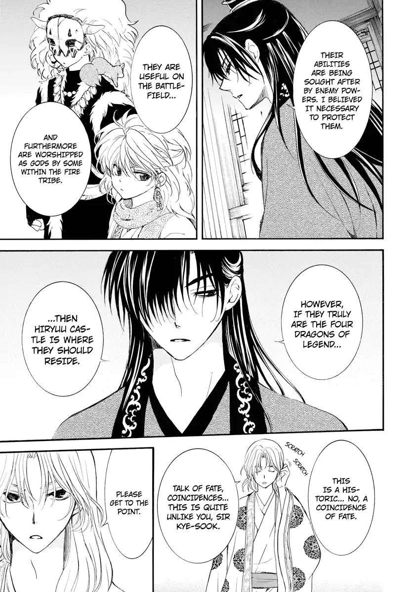 Read Akatsuki No Yona Manga Online