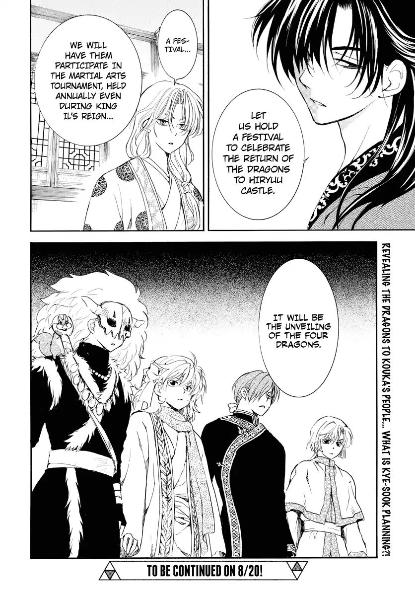Read Akatsuki No Yona Manga Online
