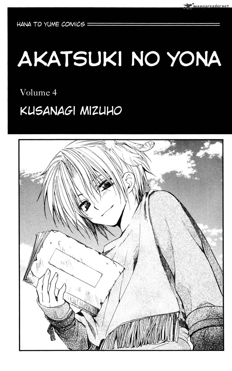 Read Akatsuki No Yona Manga Online
