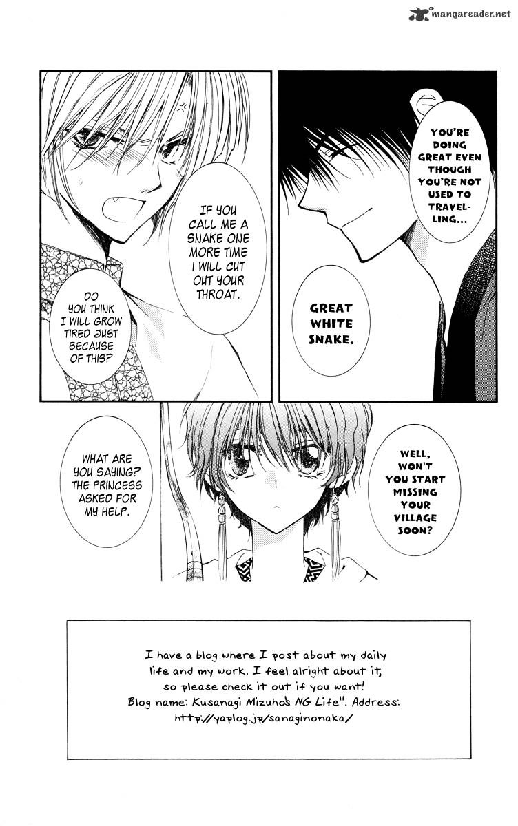 Read Akatsuki No Yona Manga Online