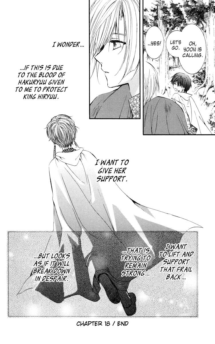 Read Akatsuki No Yona Manga Online