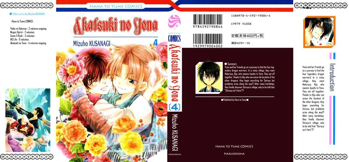 Read Akatsuki No Yona Manga Online