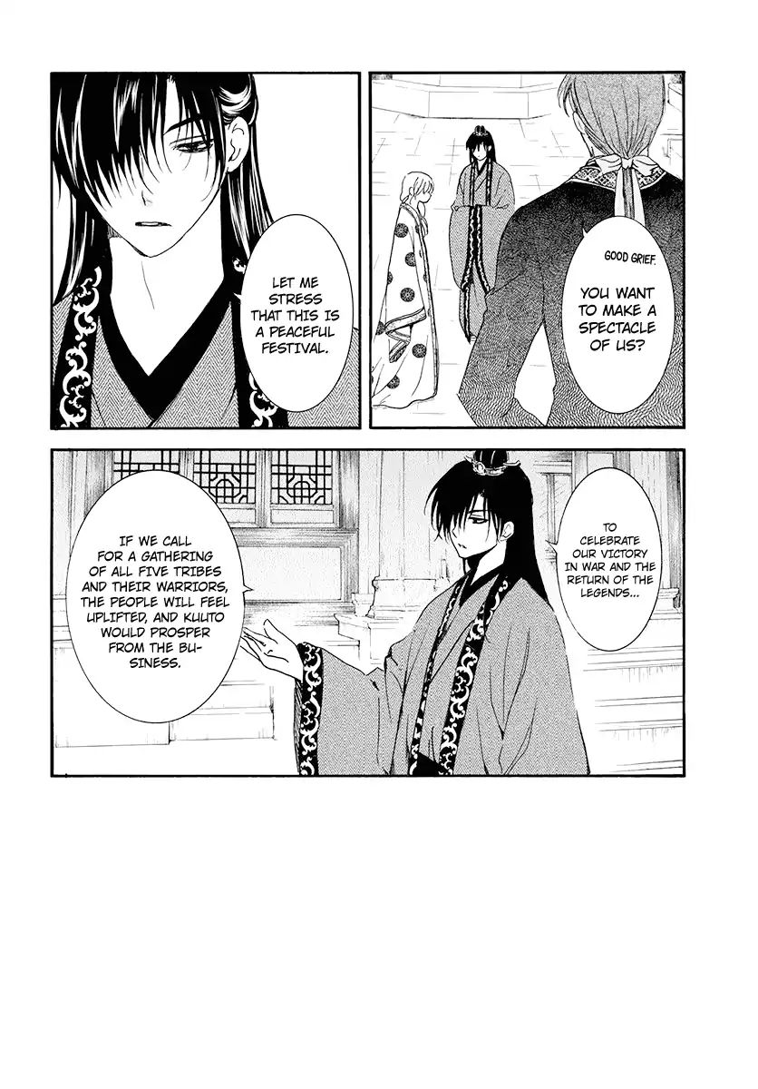 Read Akatsuki No Yona Manga Online