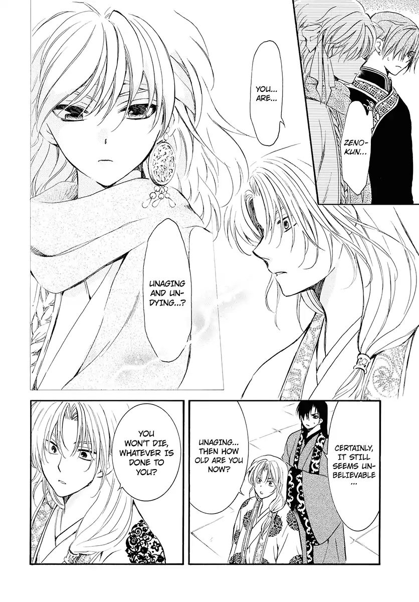 Read Akatsuki No Yona Manga Online