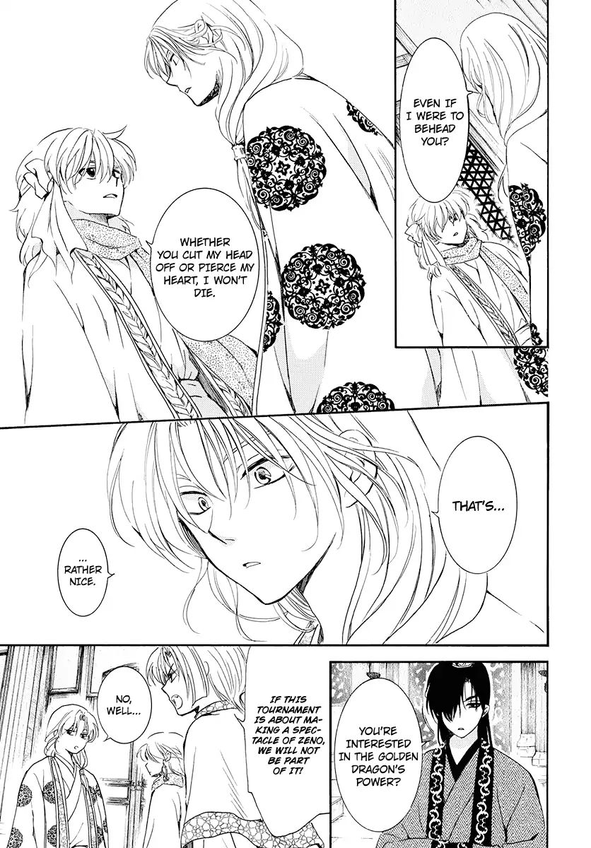 Read Akatsuki No Yona Manga Online