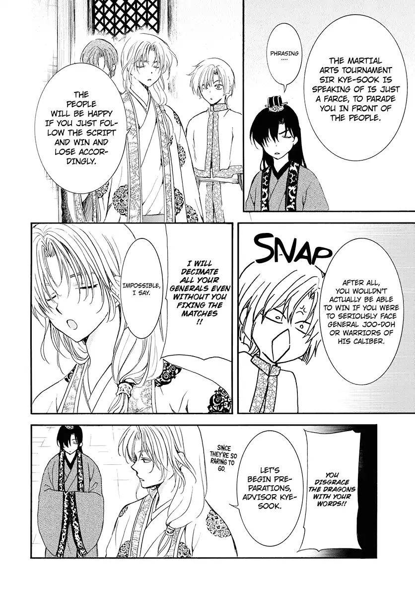 Read Akatsuki No Yona Manga Online