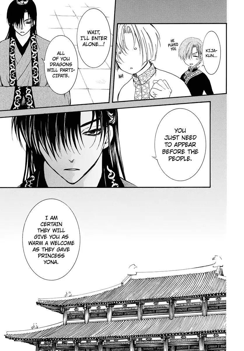 Read Akatsuki No Yona Manga Online