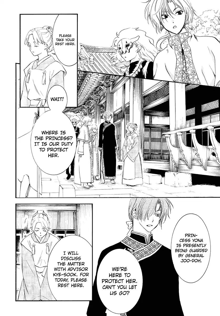 Read Akatsuki No Yona Manga Online