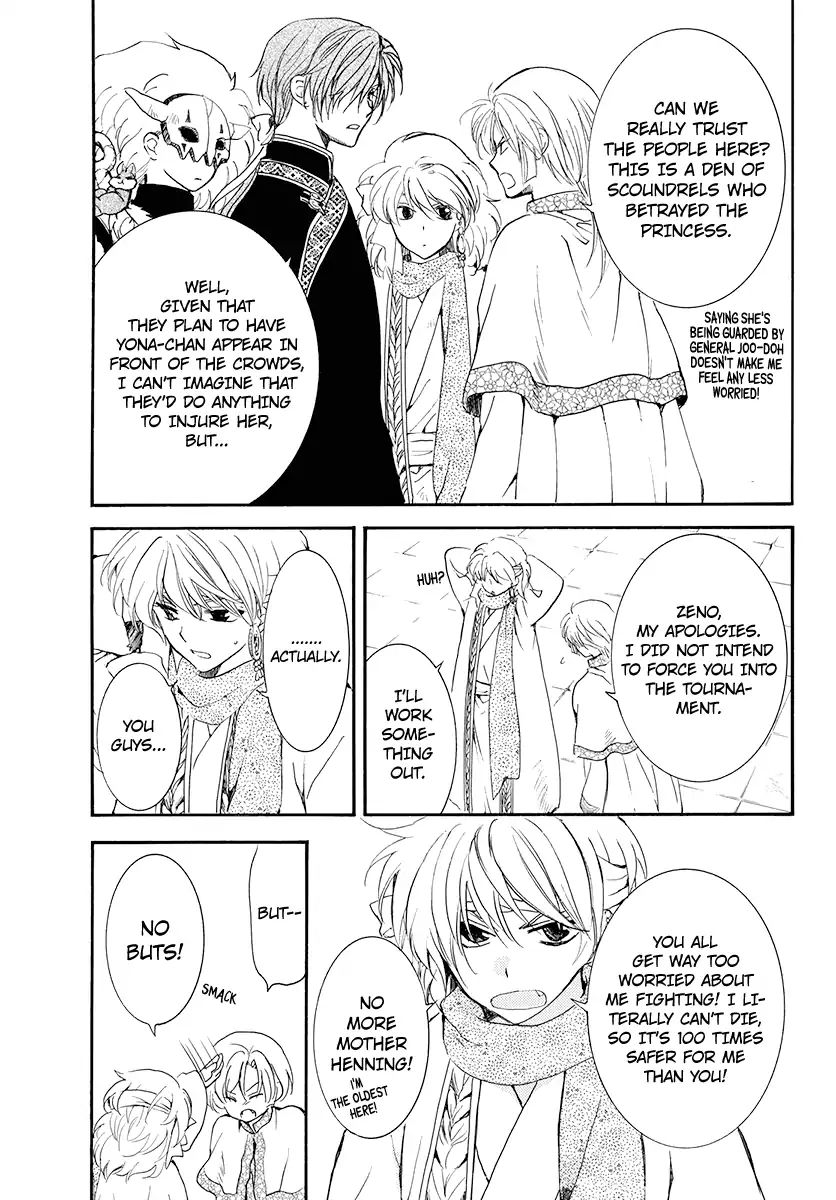 Read Akatsuki No Yona Manga Online