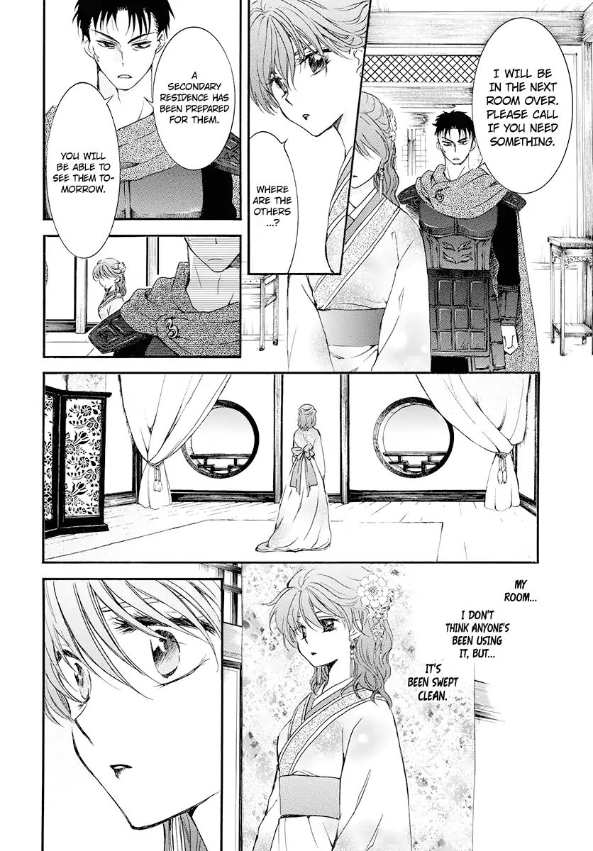 Read Akatsuki No Yona Manga Online