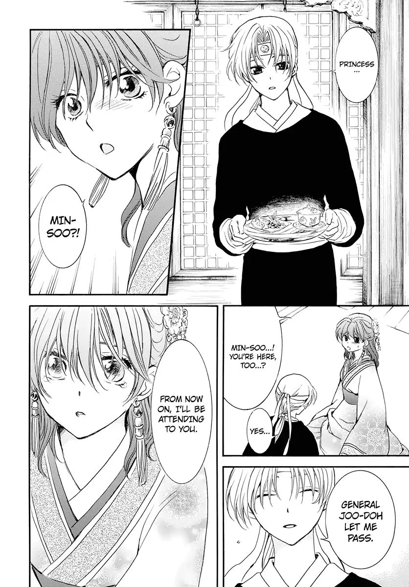 Read Akatsuki No Yona Manga Online