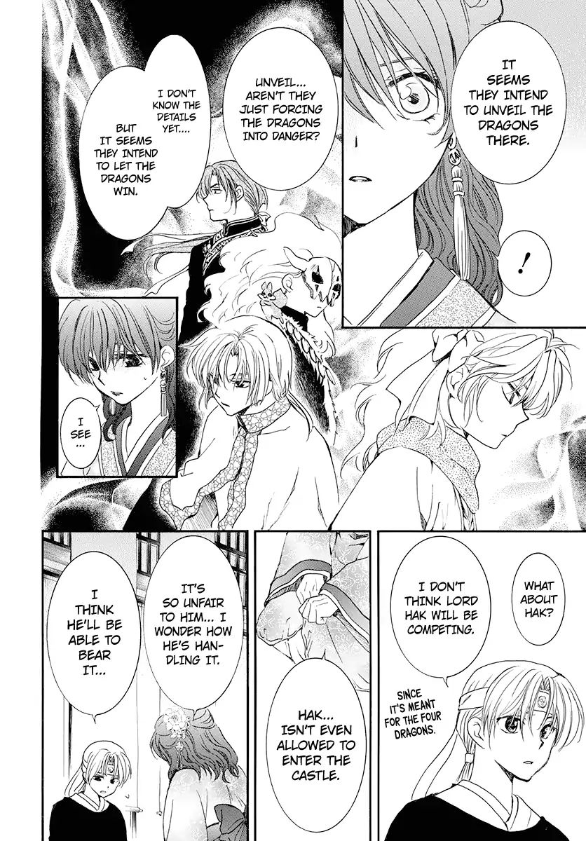 Read Akatsuki No Yona Manga Online