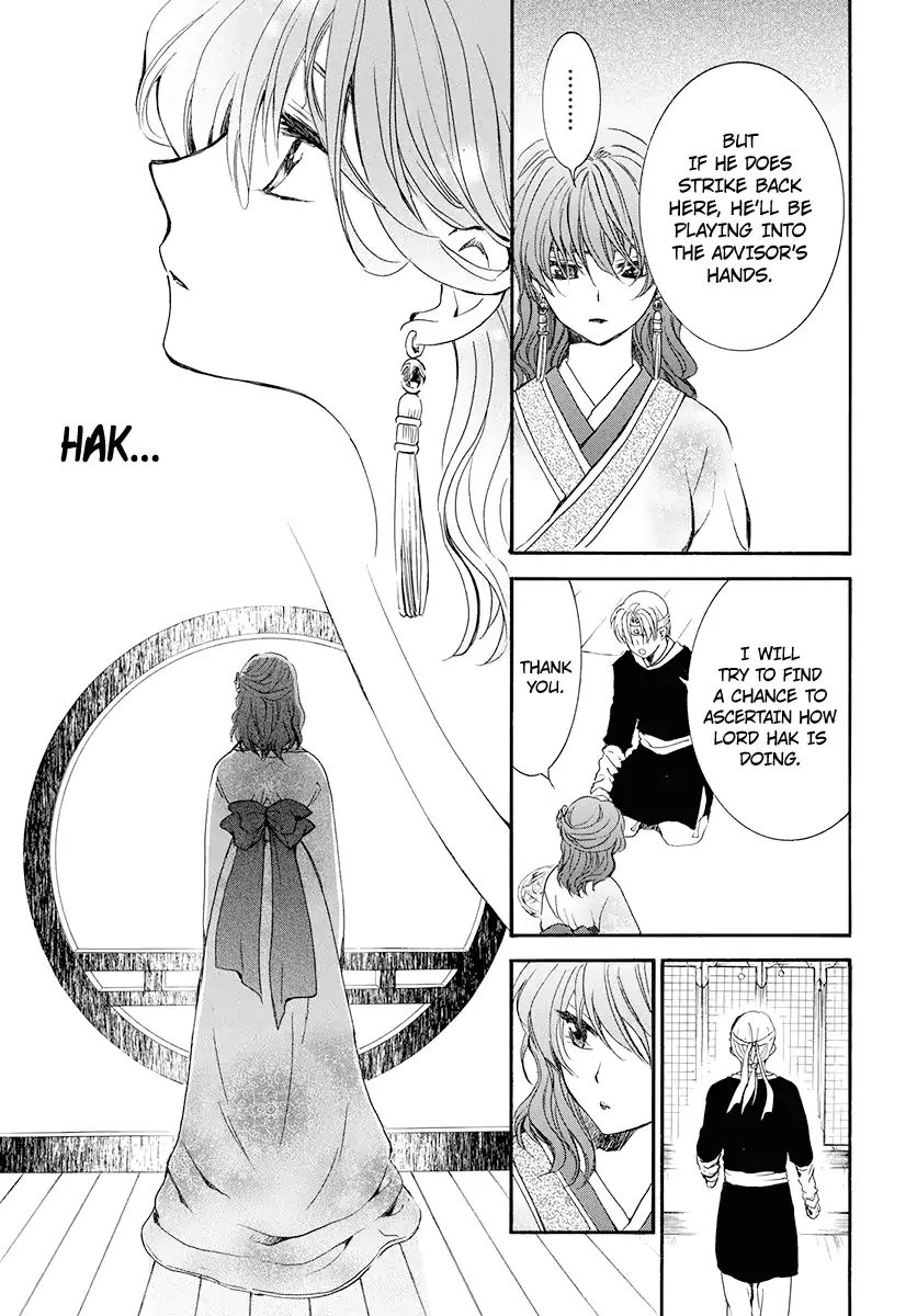 Read Akatsuki No Yona Manga Online