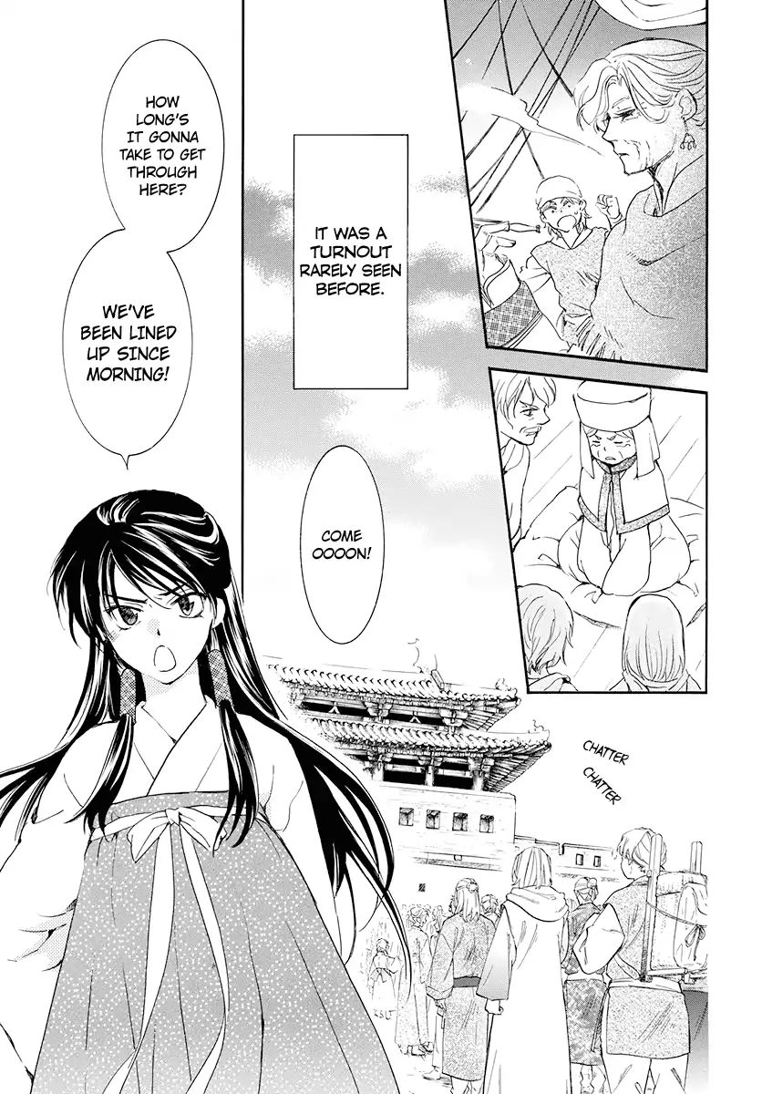 Read Akatsuki No Yona Manga Online