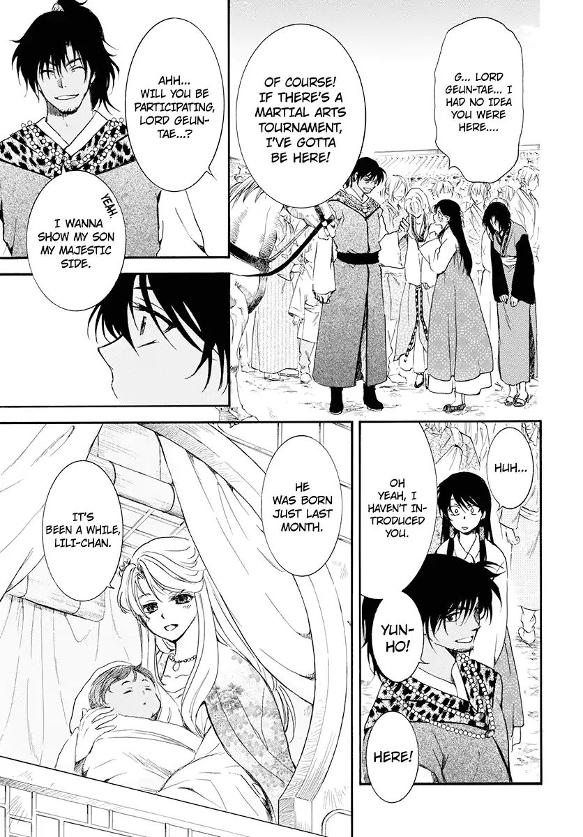 Read Akatsuki No Yona Manga Online
