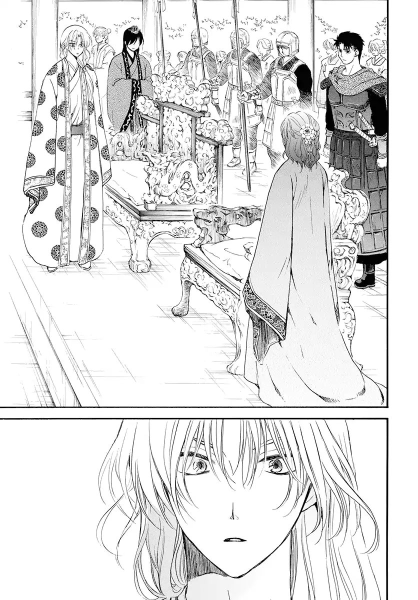 Read Akatsuki No Yona Manga Online