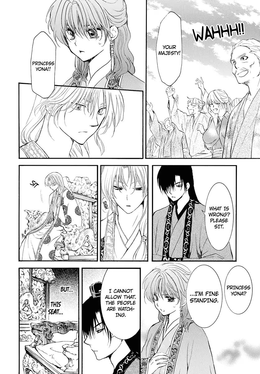 Read Akatsuki No Yona Manga Online