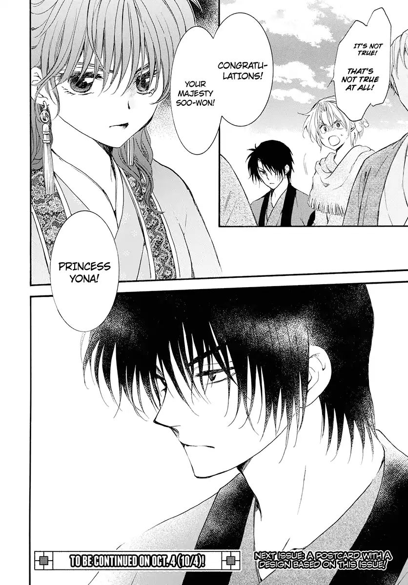 Read Akatsuki No Yona Manga Online