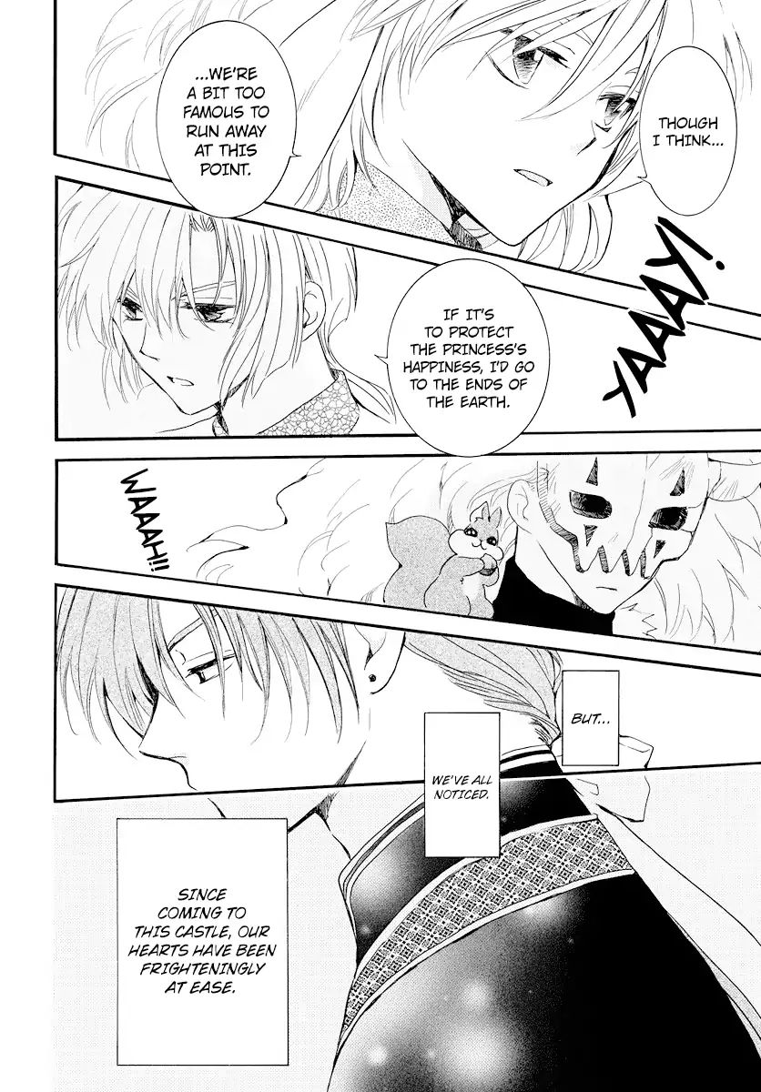 Read Akatsuki No Yona Manga Online