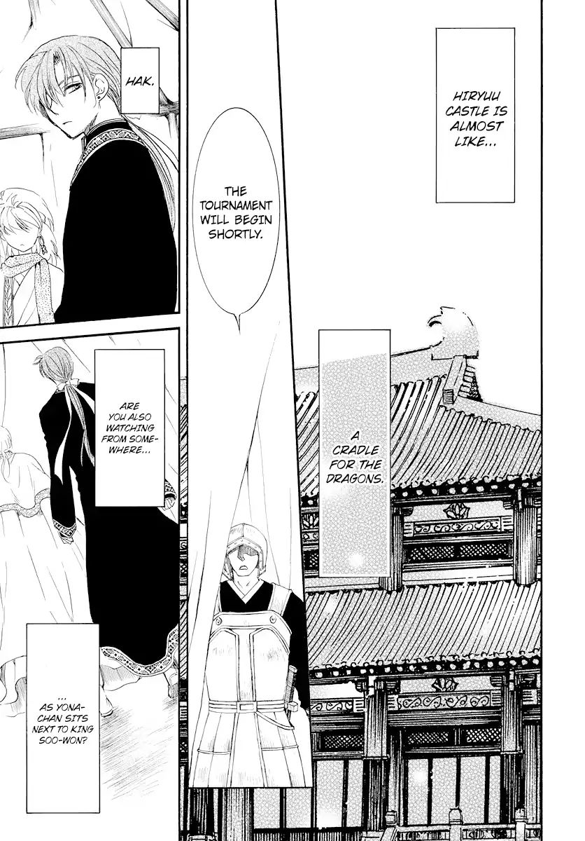 Read Akatsuki No Yona Manga Online