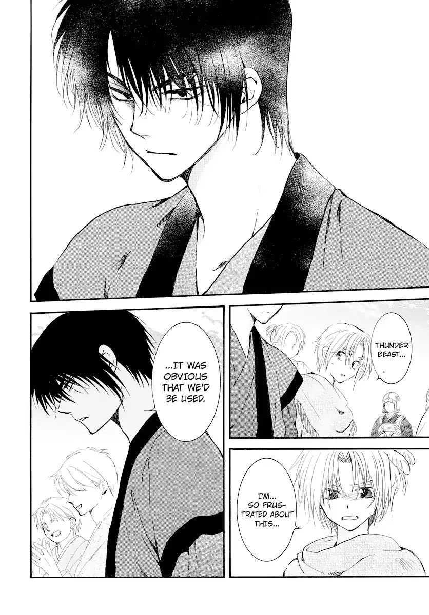 Read Akatsuki No Yona Manga Online
