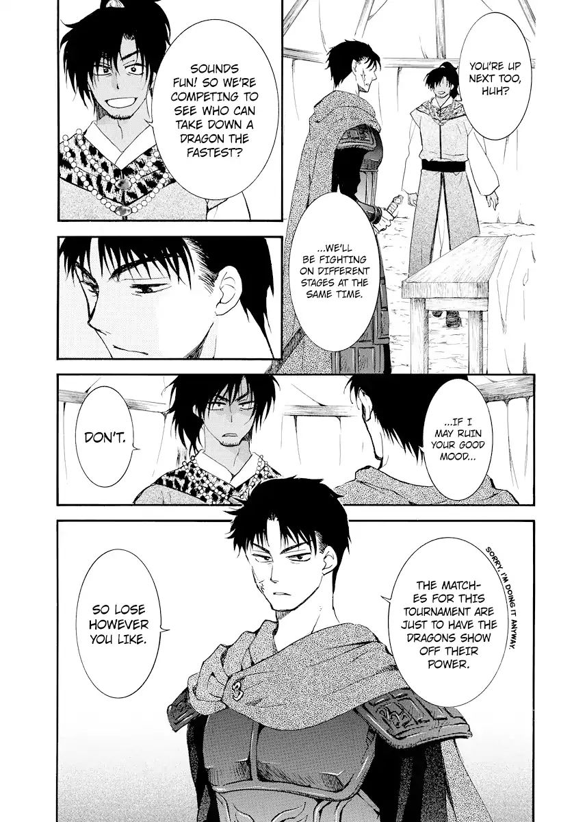 Read Akatsuki No Yona Manga Online