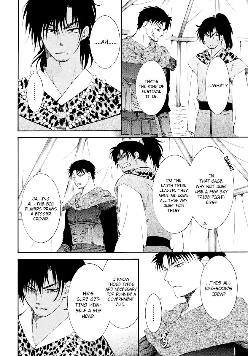 Read Akatsuki No Yona Manga Online