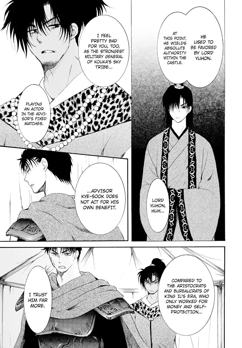 Read Akatsuki No Yona Manga Online