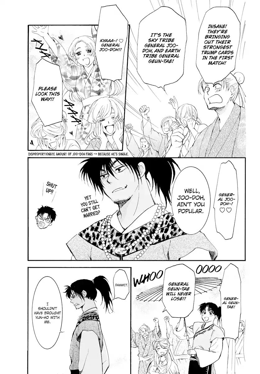 Read Akatsuki No Yona Manga Online