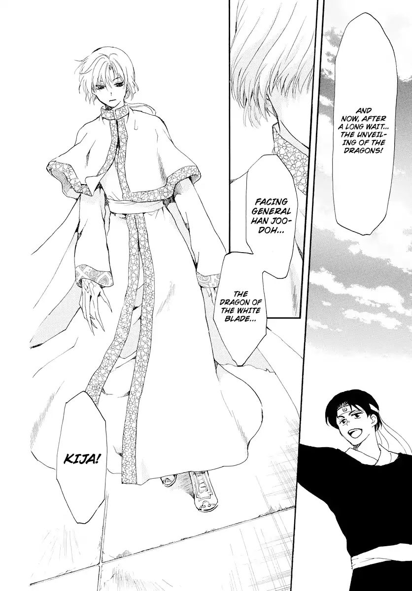 Read Akatsuki No Yona Manga Online