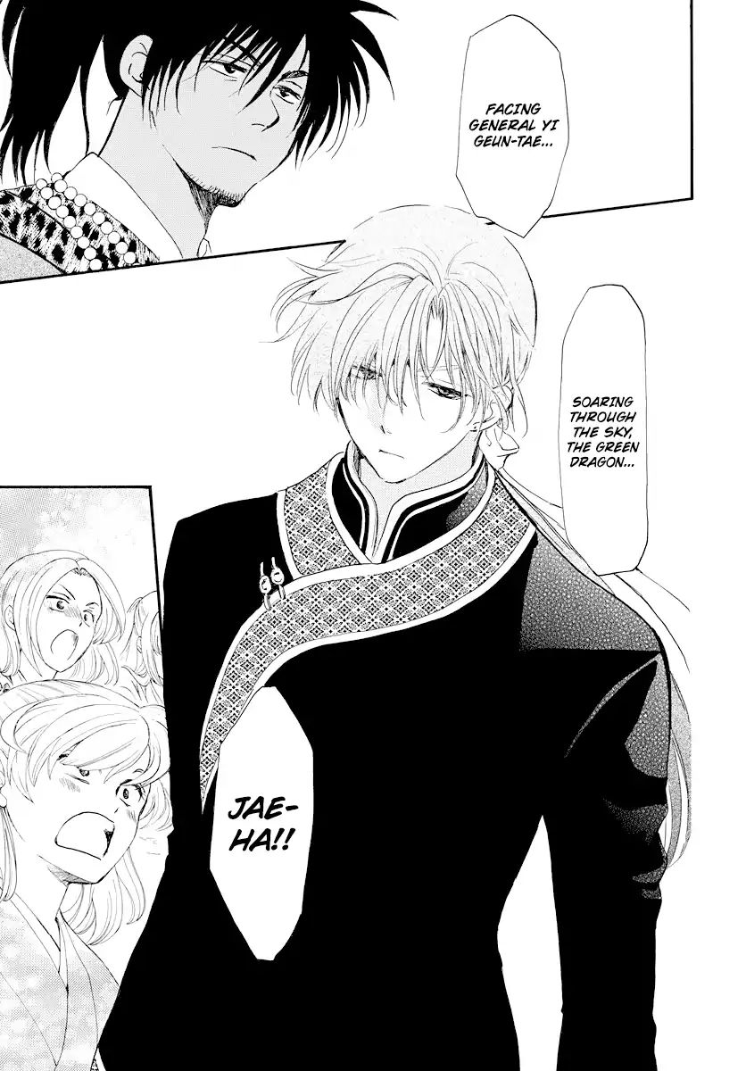 Read Akatsuki No Yona Manga Online