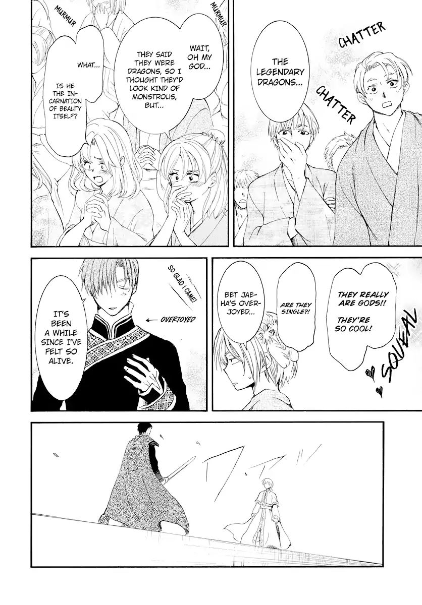 Read Akatsuki No Yona Manga Online