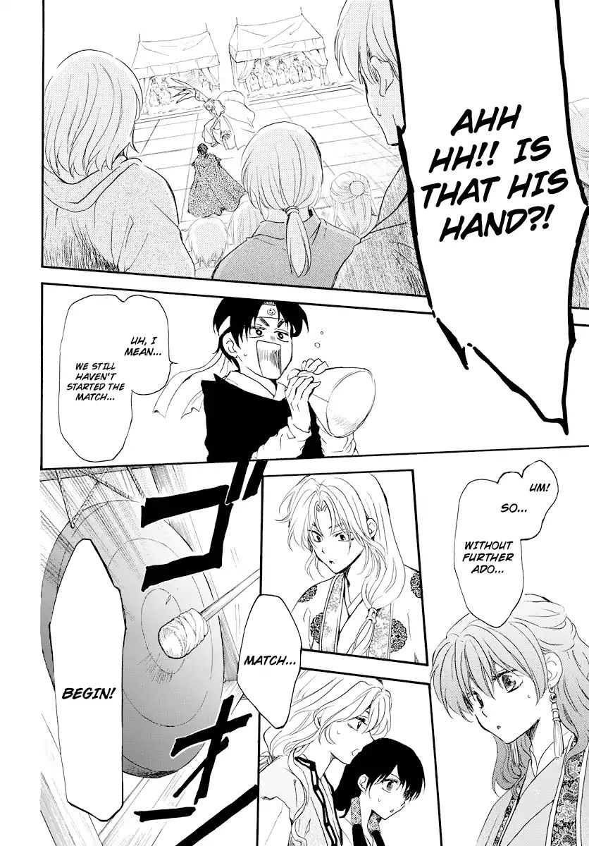 Read Akatsuki No Yona Manga Online