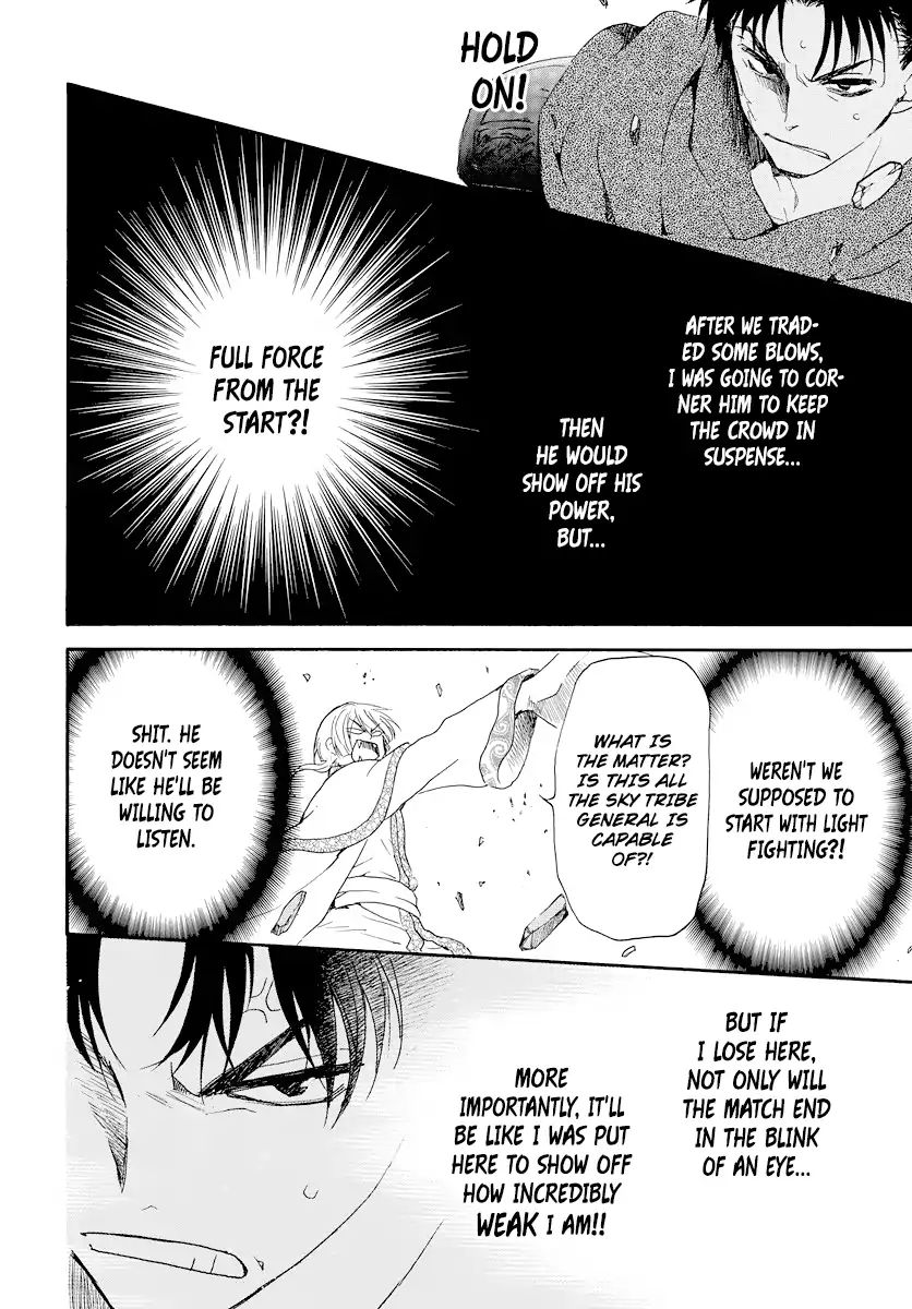 Read Akatsuki No Yona Manga Online