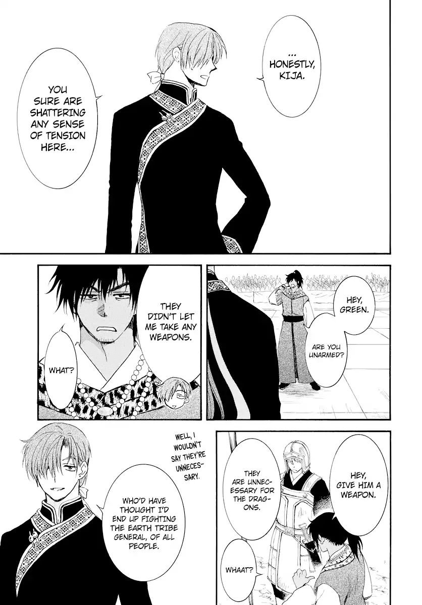 Read Akatsuki No Yona Manga Online