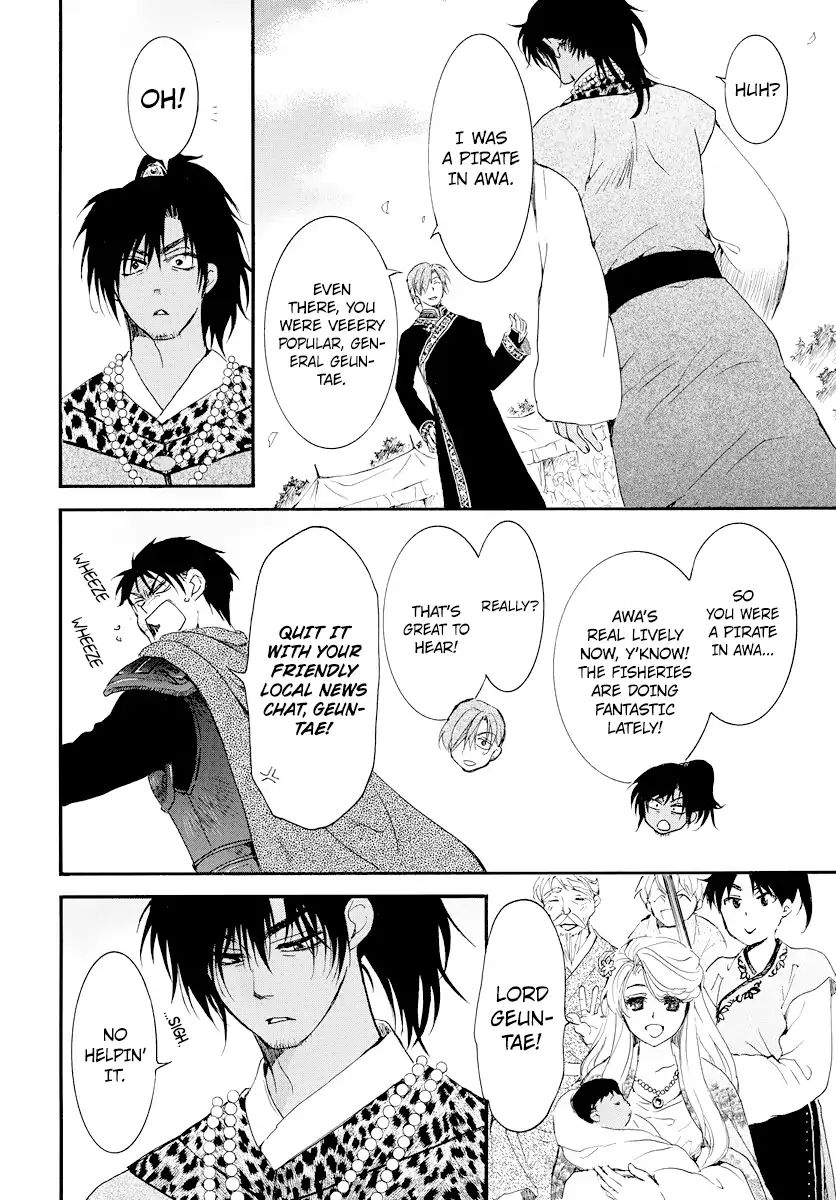 Read Akatsuki No Yona Manga Online