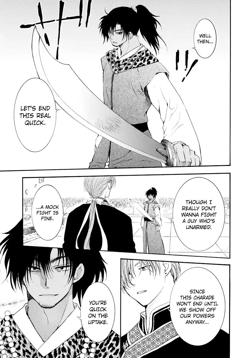 Read Akatsuki No Yona Manga Online