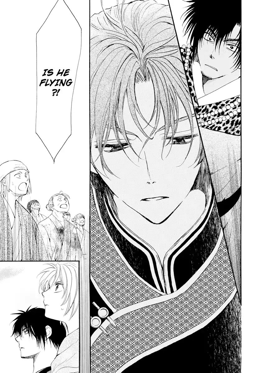 Read Akatsuki No Yona Manga Online