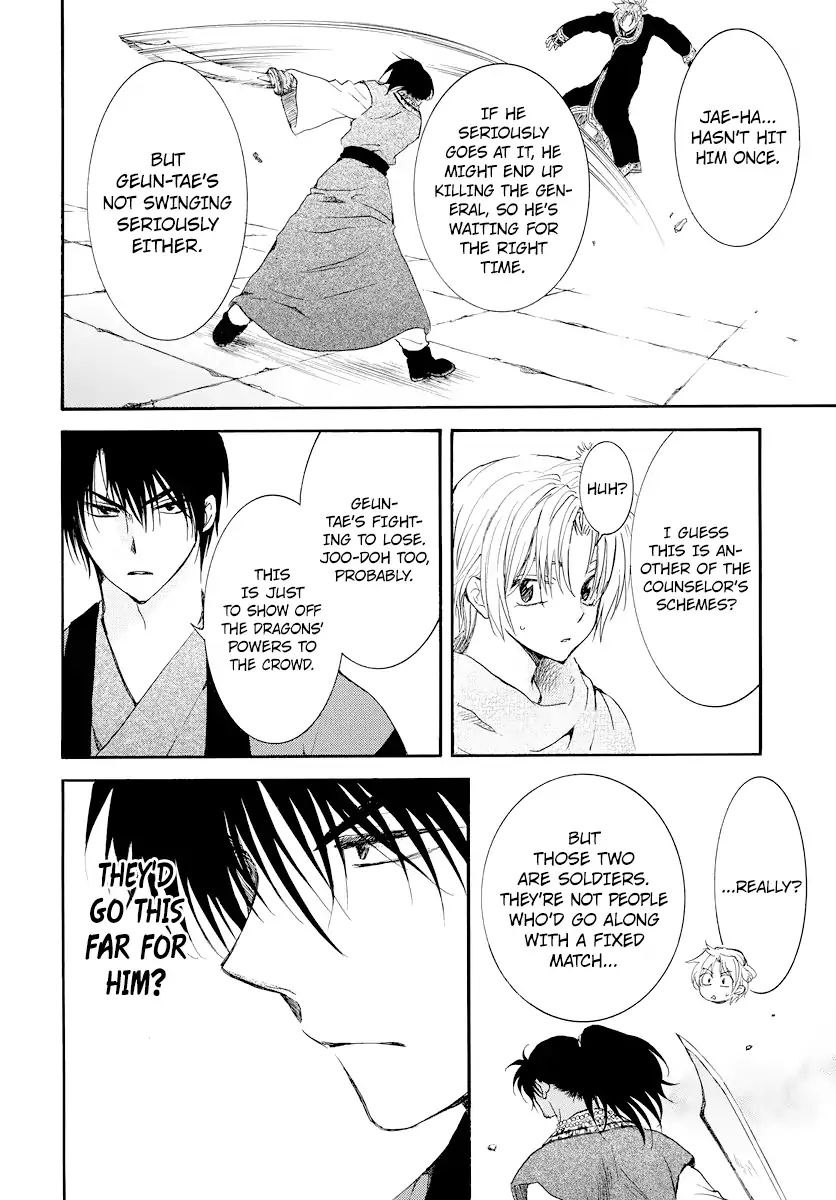 Read Akatsuki No Yona Manga Online